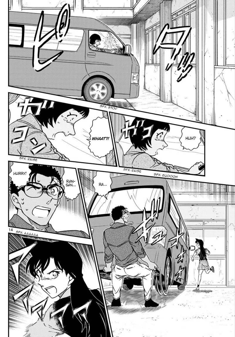Read Detective Conan Chapter 1026 - Page 15 For Free In The Highest Quality