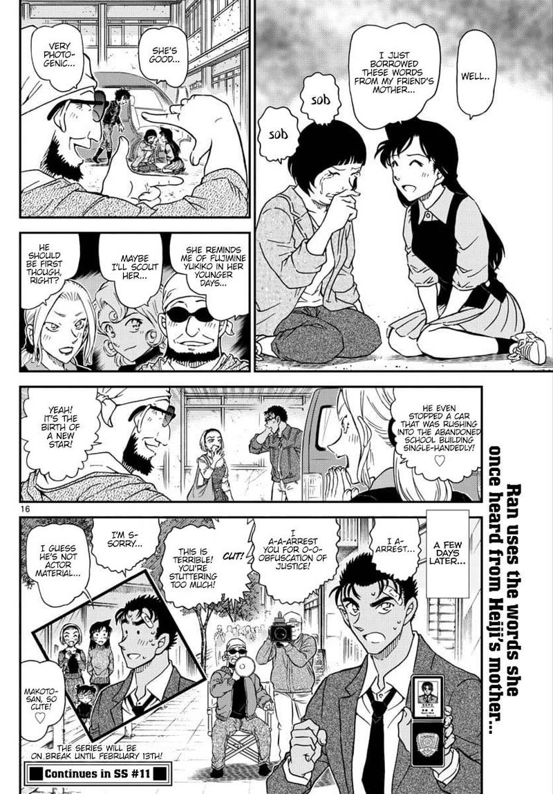 Read Detective Conan Chapter 1026 - Page 17 For Free In The Highest Quality