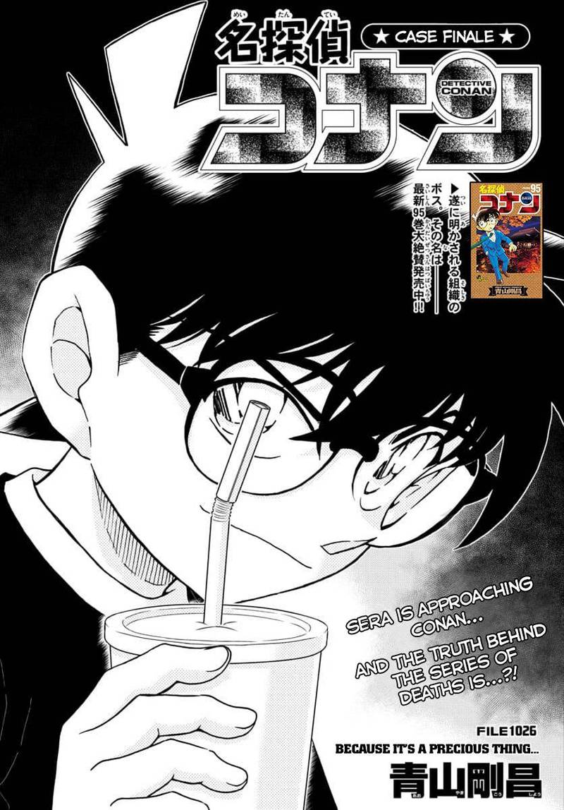 Read Detective Conan Chapter 1026 Because It S A Precious Thing... - Page 2 For Free In The Highest Quality