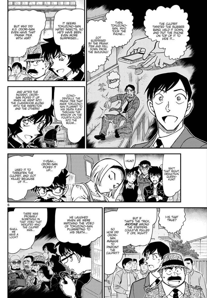 Read Detective Conan Chapter 1026 Because It S A Precious Thing... - Page 7 For Free In The Highest Quality