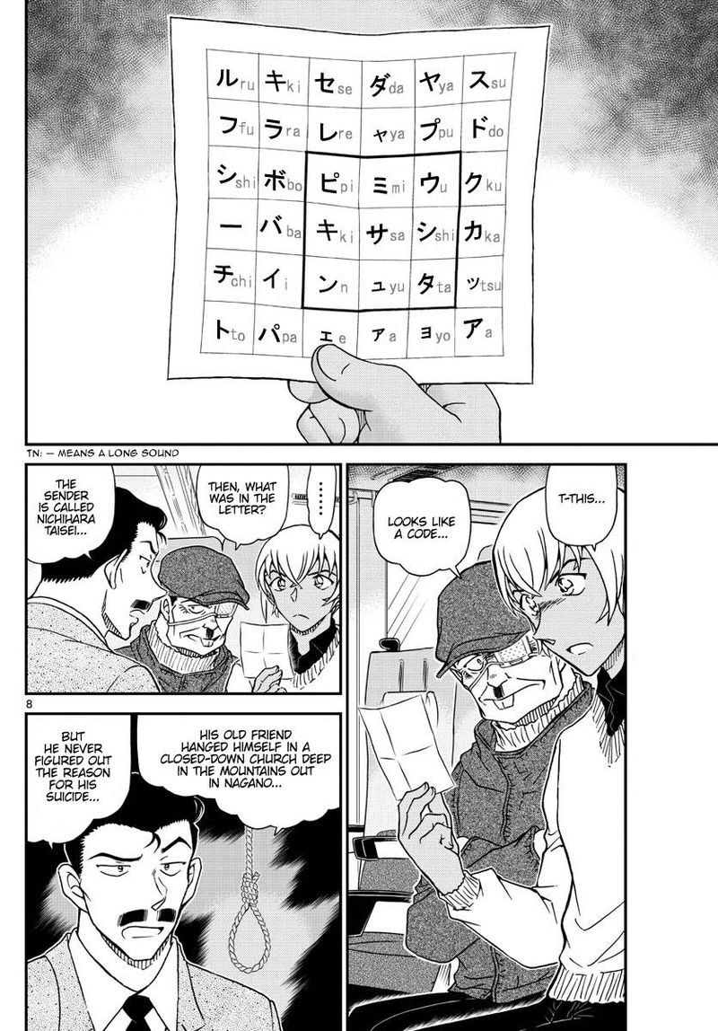 Read Detective Conan Chapter 1027 The Eyes of a Detective - Page 8 For Free In The Highest Quality