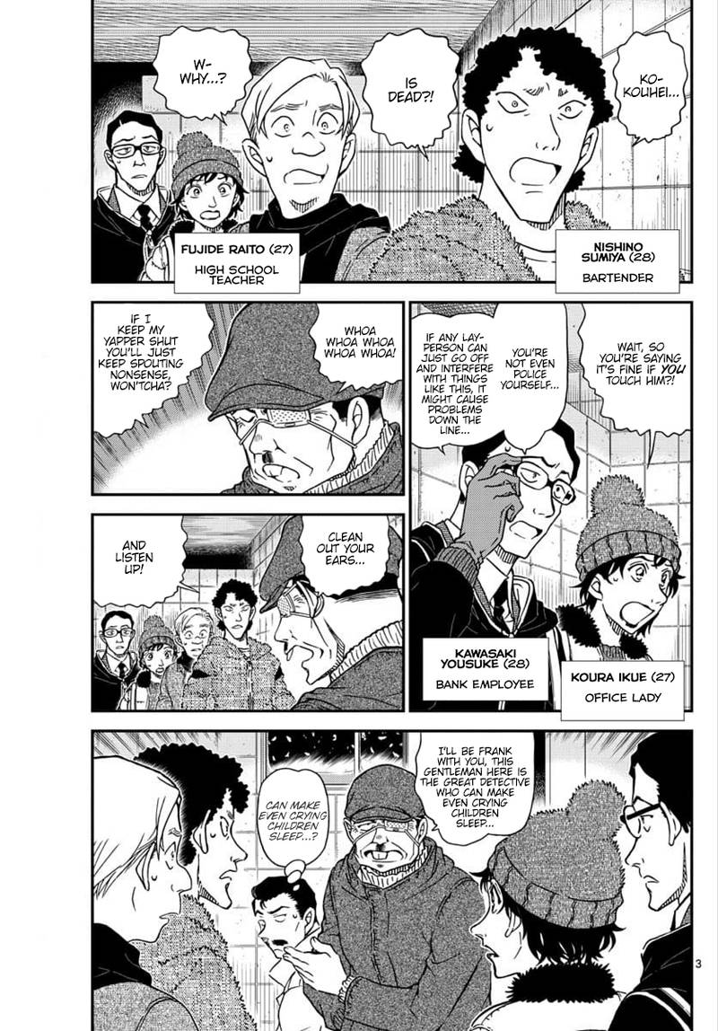 Read Detective Conan Chapter 1029 Capable Of Making Crying Children Sleep - Page 3 For Free In The Highest Quality
