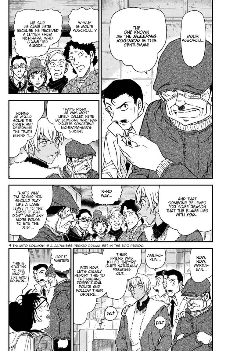 Read Detective Conan Chapter 1029 Capable Of Making Crying Children Sleep - Page 4 For Free In The Highest Quality
