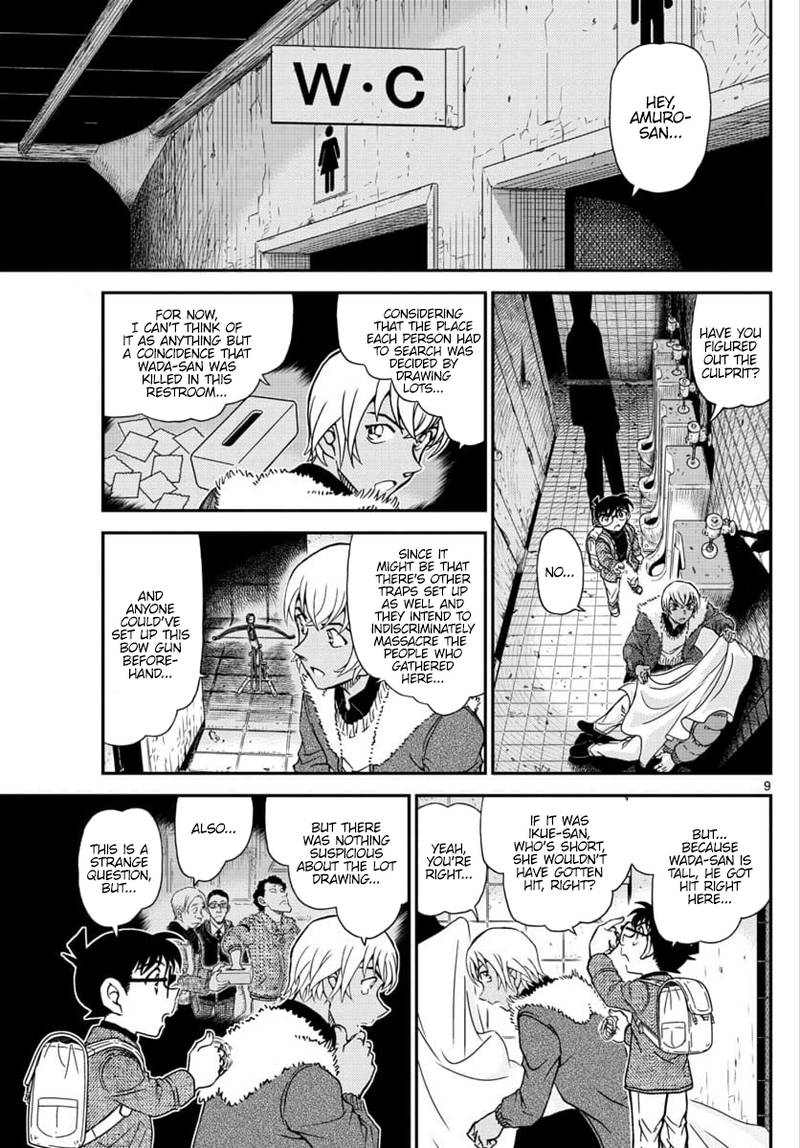 Read Detective Conan Chapter 1029 Capable Of Making Crying Children Sleep - Page 9 For Free In The Highest Quality