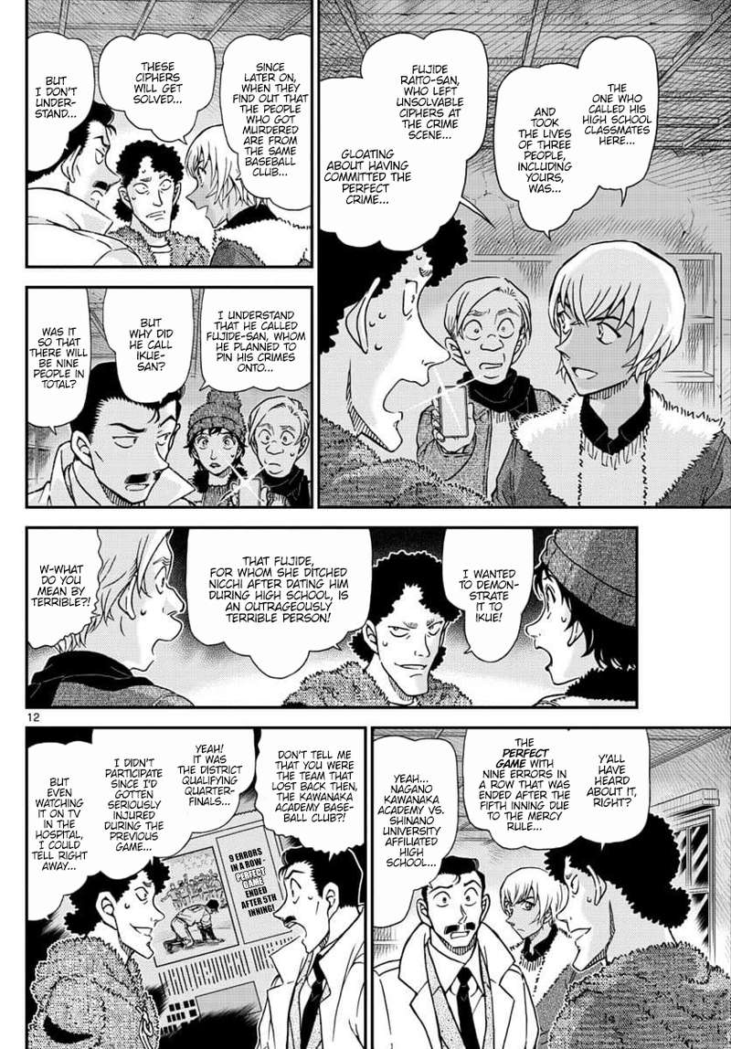 Read Detective Conan Chapter 1031 A Dangerous Feeling - Page 12 For Free In The Highest Quality