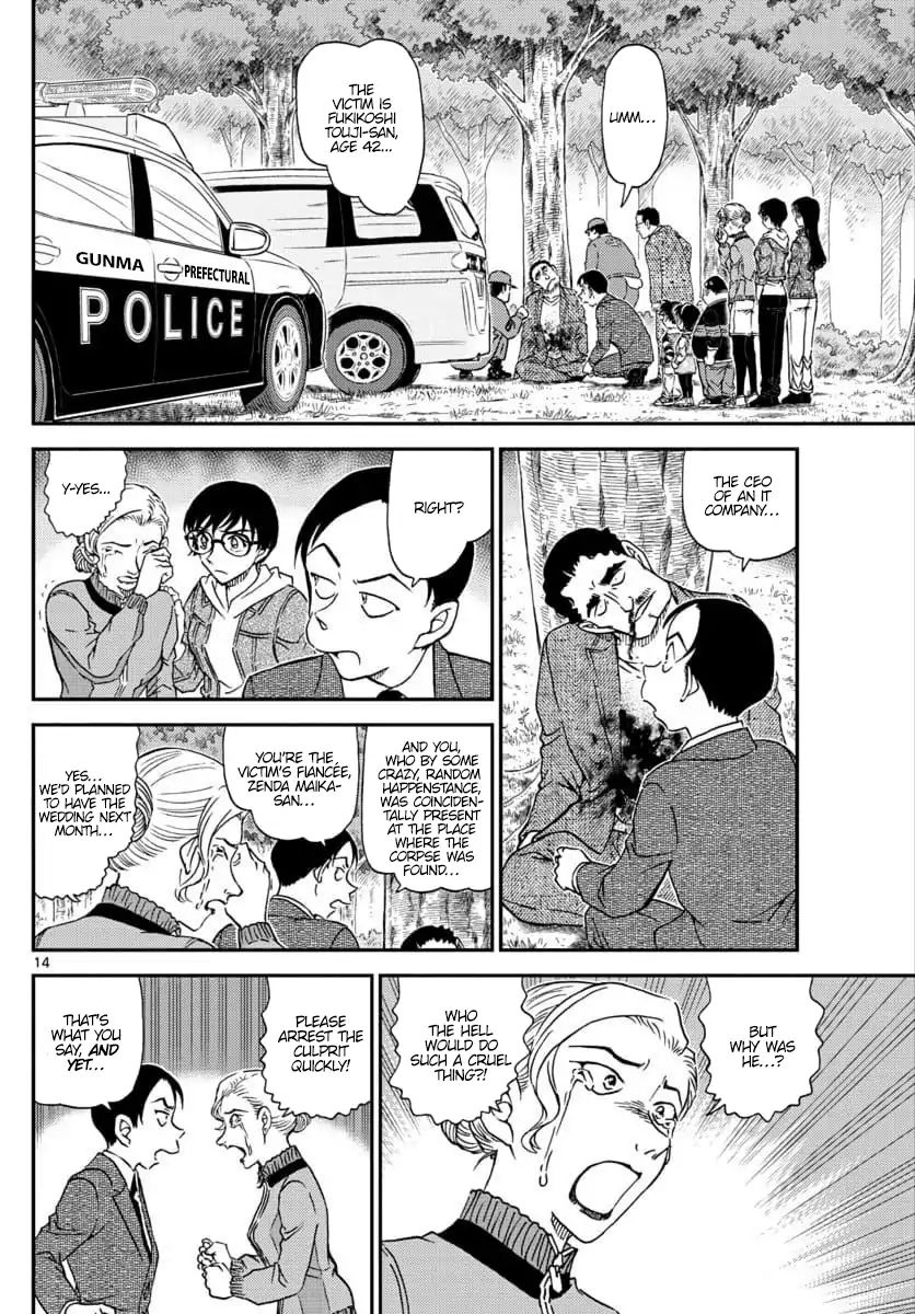 Read Detective Conan Chapter 1032 Collecting Edible Wild Plants - Page 15 For Free In The Highest Quality
