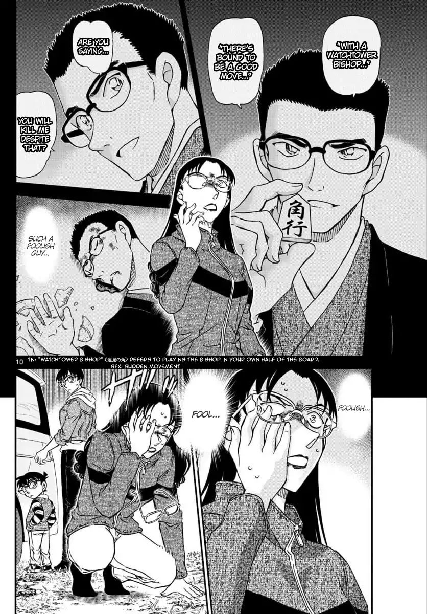 detective_conan_1033_10