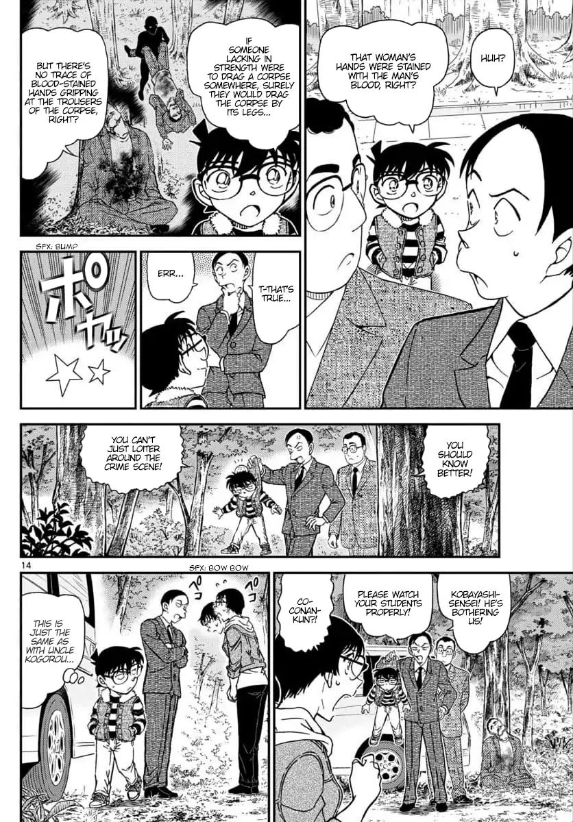 Read Detective Conan Chapter 1033 Good Luck Charm - Page 14 For Free In The Highest Quality