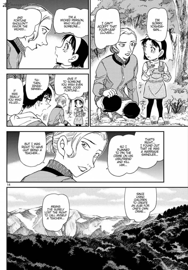 Read Detective Conan Chapter 1034 Since You Re Clumsy - Page 14 For Free In The Highest Quality