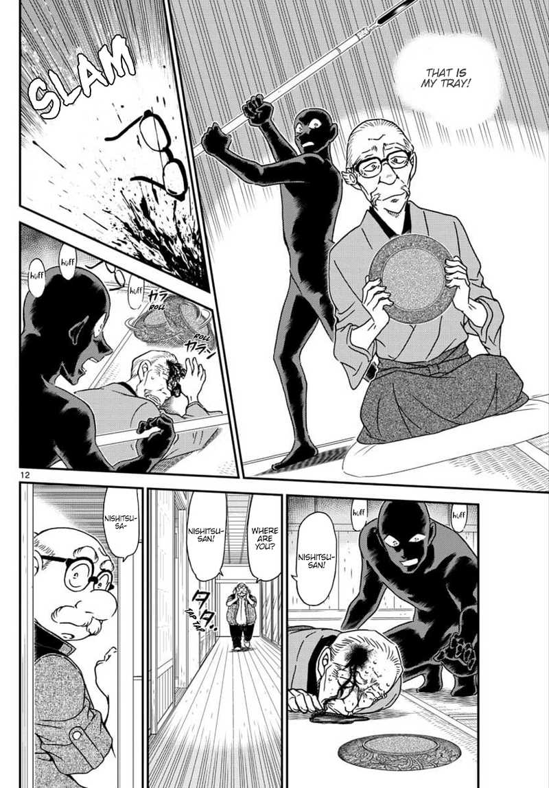 Read Detective Conan Chapter 1035 The Carved Black Lacquer Tray - Page 13 For Free In The Highest Quality