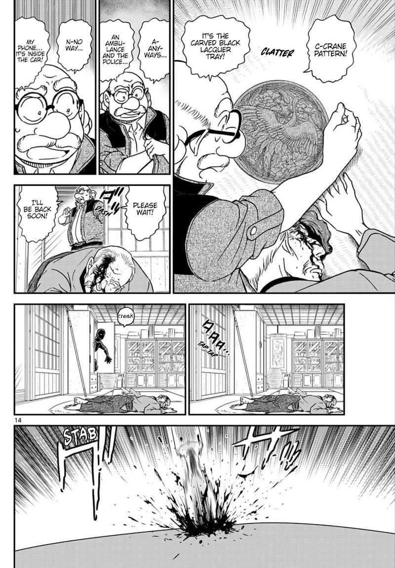 Read Detective Conan Chapter 1035 The Carved Black Lacquer Tray - Page 15 For Free In The Highest Quality