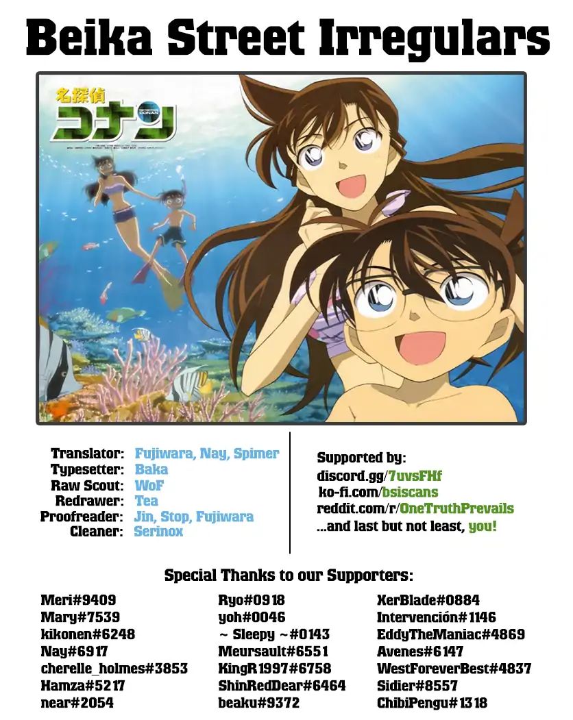 Read Detective Conan Chapter 1037 The Stream of Time... - Page 17 For Free In The Highest Quality