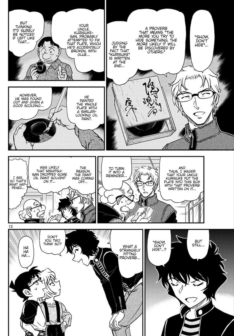 Read Detective Conan Chapter 1038 Show Dont Hide - Page 12 For Free In The Highest Quality