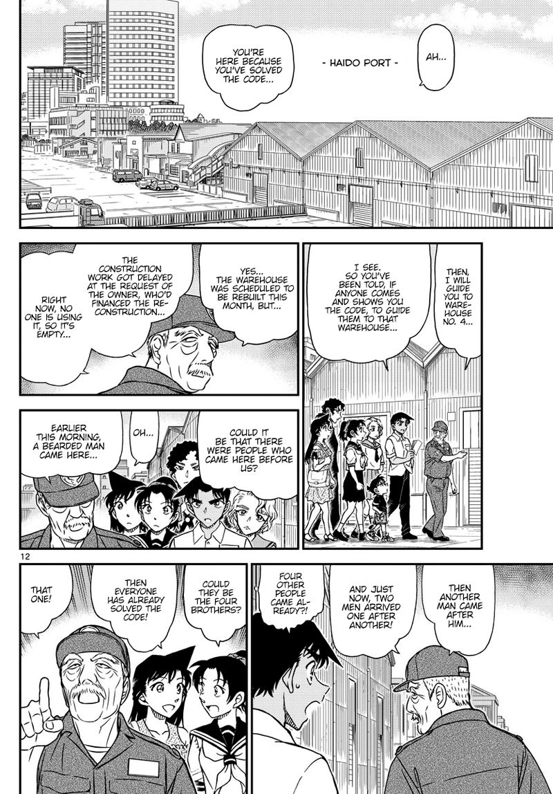 Read Detective Conan Chapter 1040 From Your Footbowl Loving Mother - Page 12 For Free In The Highest Quality