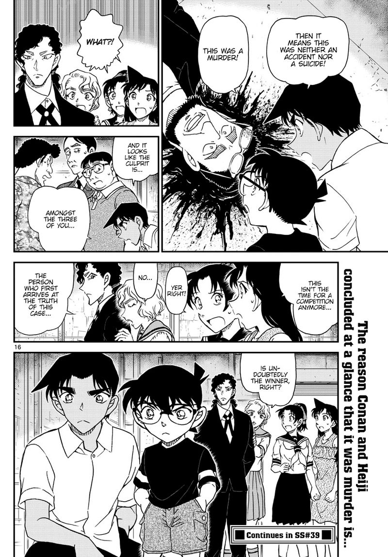 Read Detective Conan Chapter 1040 From Your Footbowl Loving Mother - Page 16 For Free In The Highest Quality