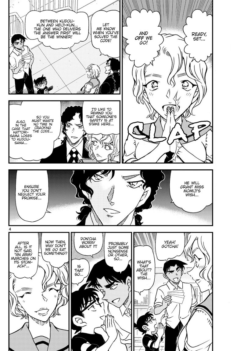 Read Detective Conan Chapter 1040 From Your Footbowl Loving Mother - Page 4 For Free In The Highest Quality