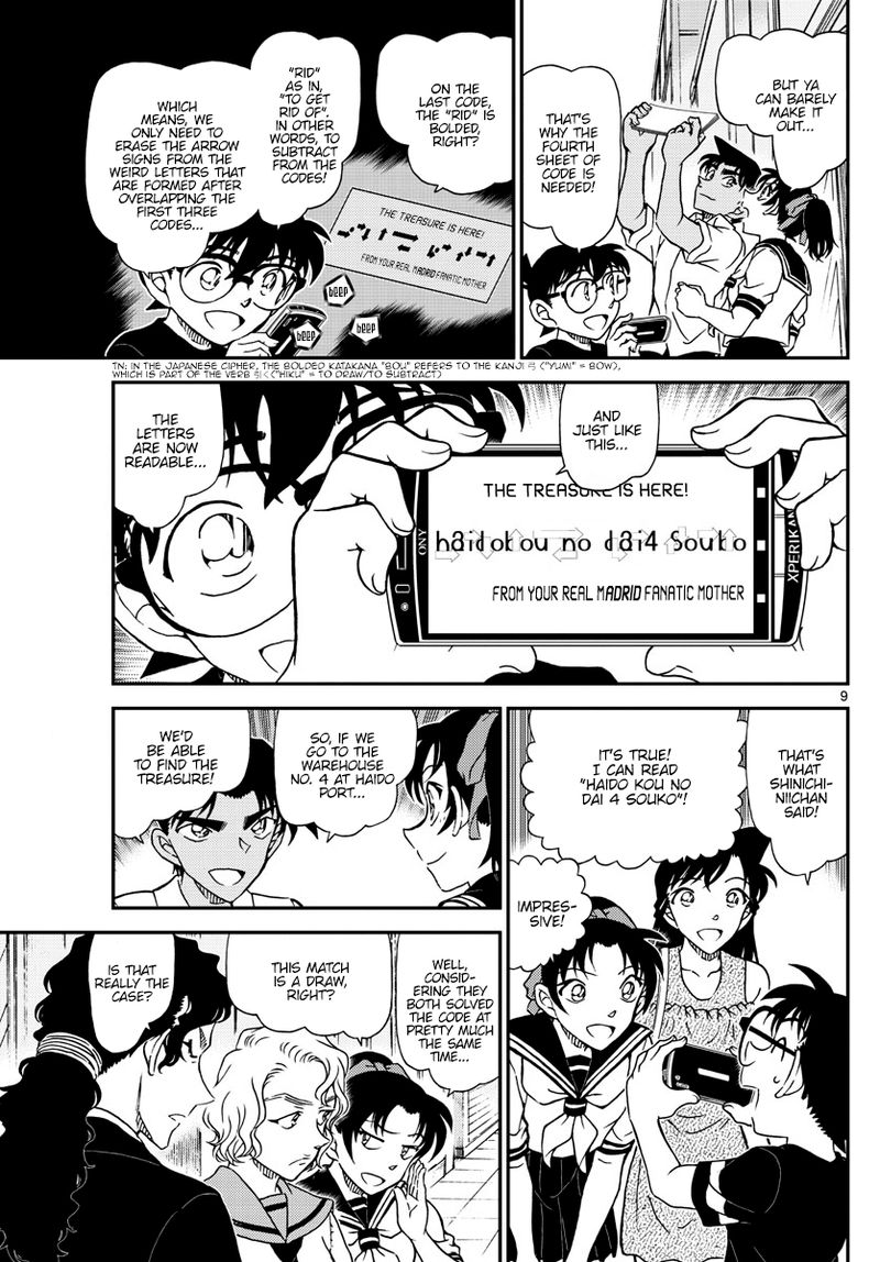 Read Detective Conan Chapter 1040 From Your Footbowl Loving Mother - Page 9 For Free In The Highest Quality