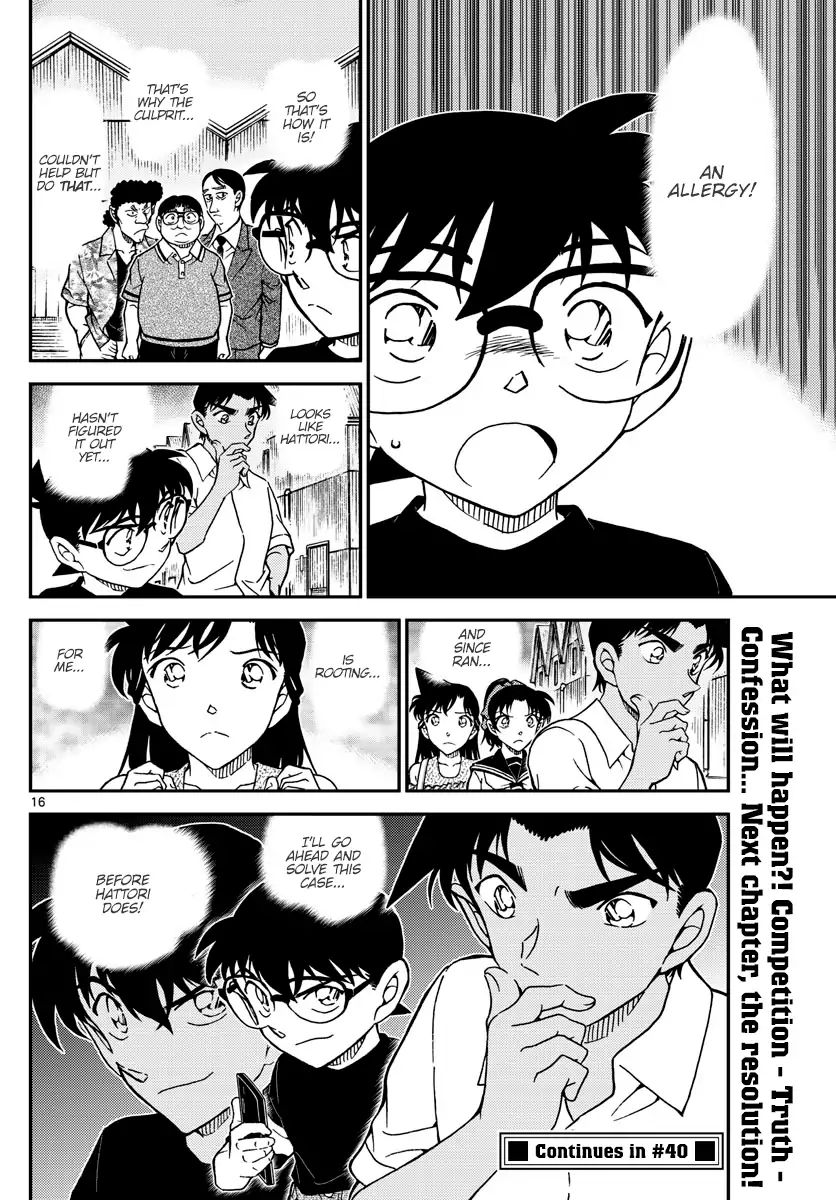 Read Detective Conan Chapter 1041 Brothers Reuniting After Thirty Years - Page 16 For Free In The Highest Quality