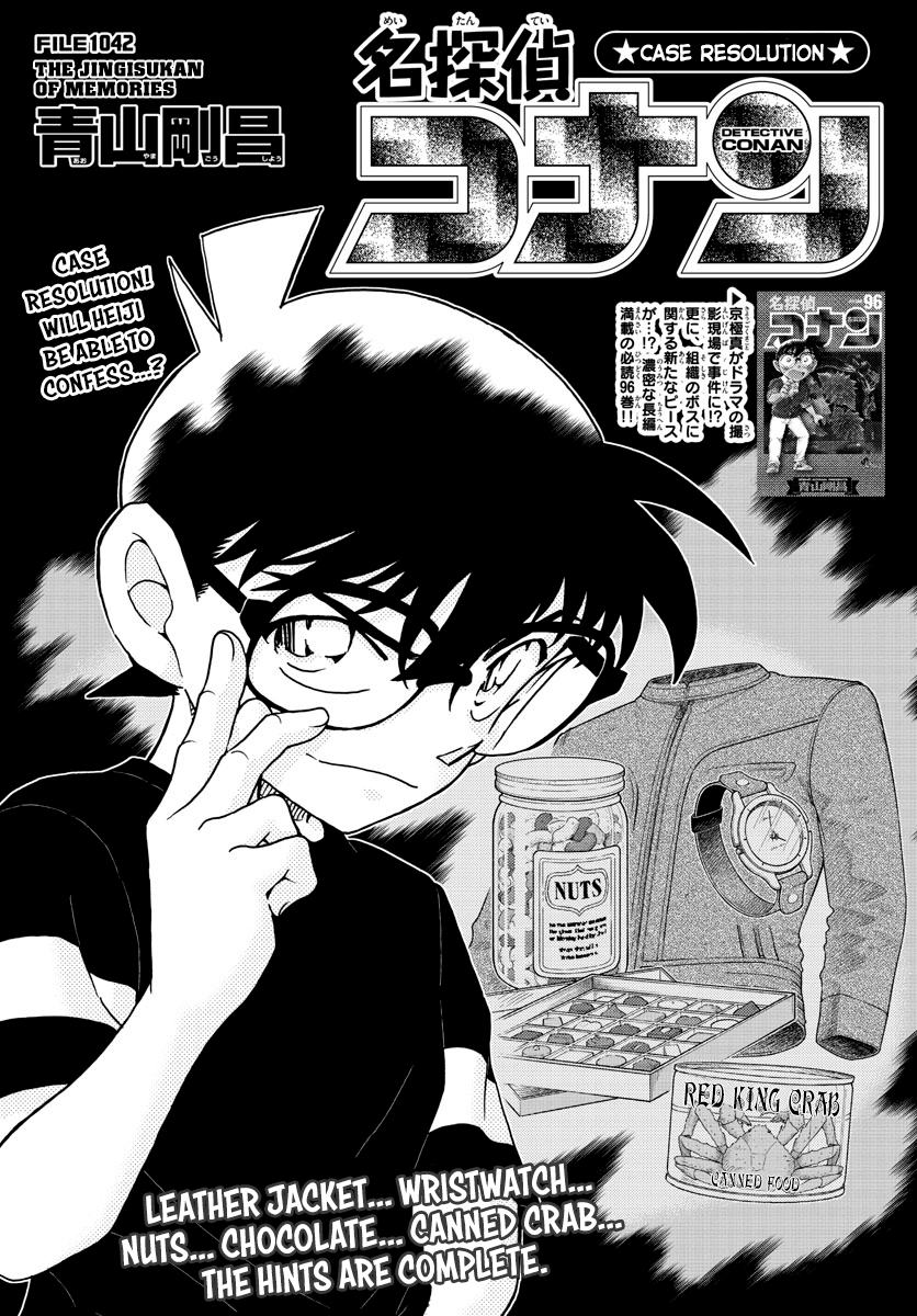 Read Detective Conan Chapter 1042 The Jingisukan of Memories - Page 1 For Free In The Highest Quality