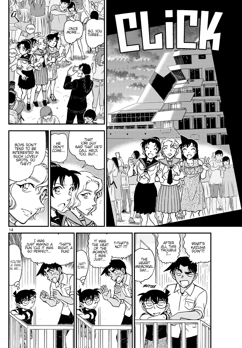 detective_conan_1042_14