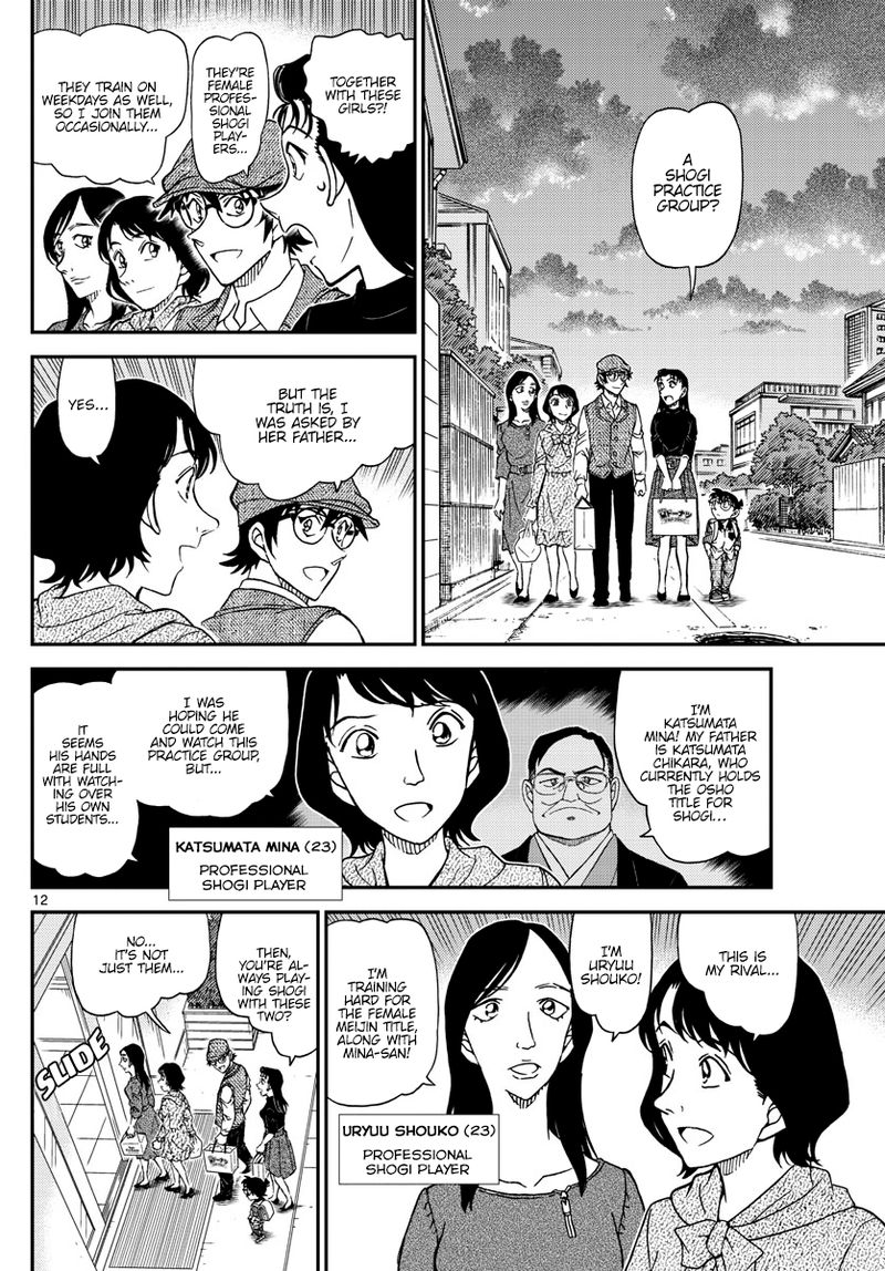 Read Detective Conan Chapter 1043 The Meijins Beard - Page 12 For Free In The Highest Quality