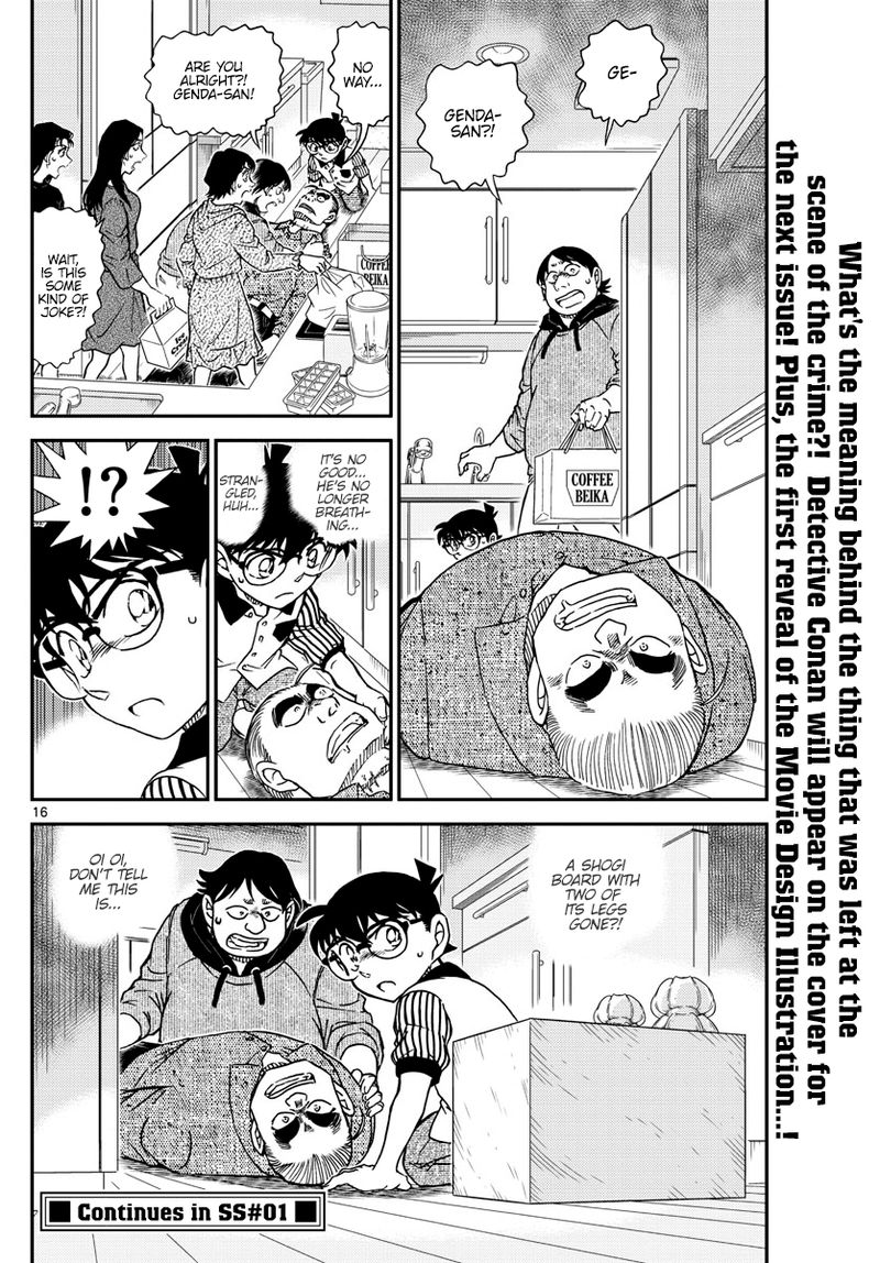 Read Detective Conan Chapter 1043 The Meijins Beard - Page 16 For Free In The Highest Quality
