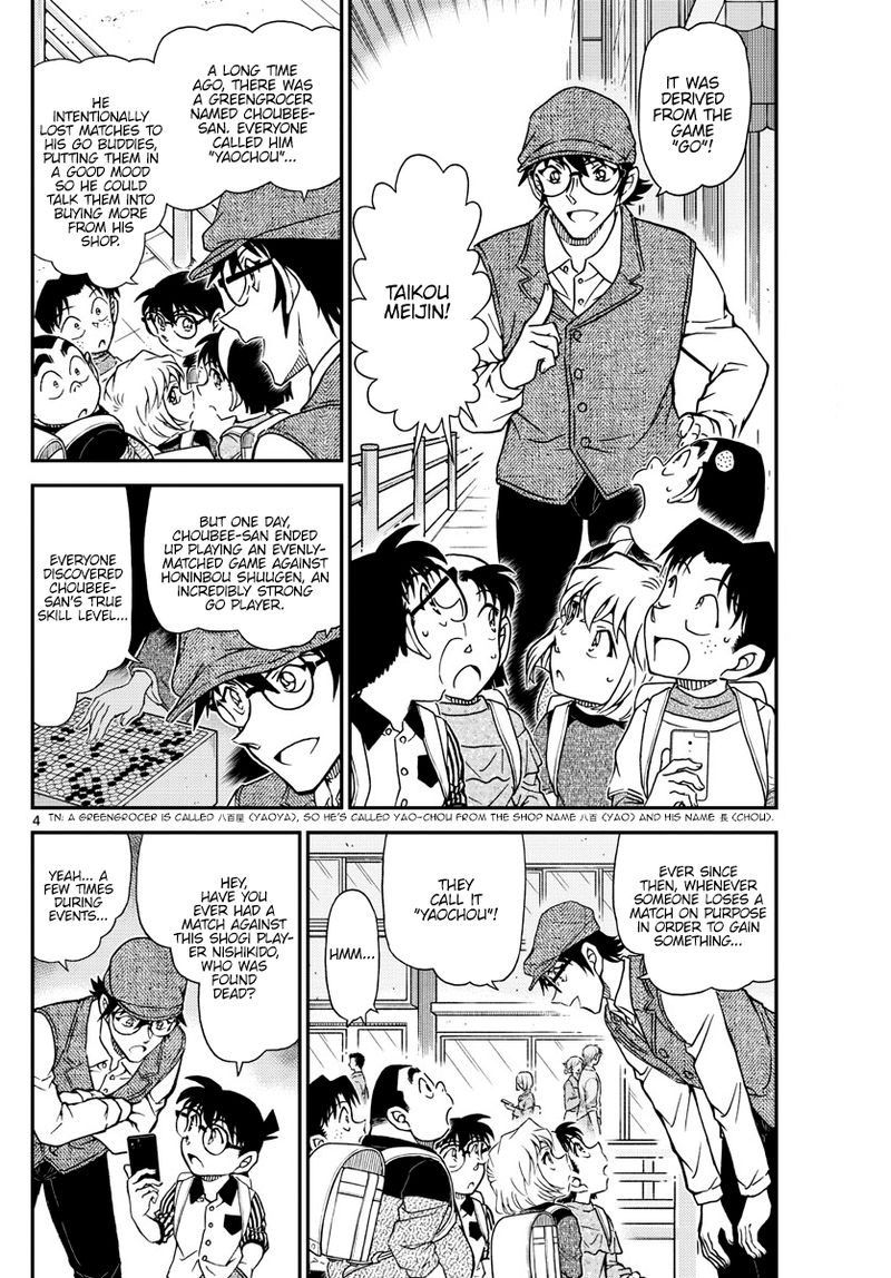 Read Detective Conan Chapter 1043 The Meijins Beard - Page 4 For Free In The Highest Quality