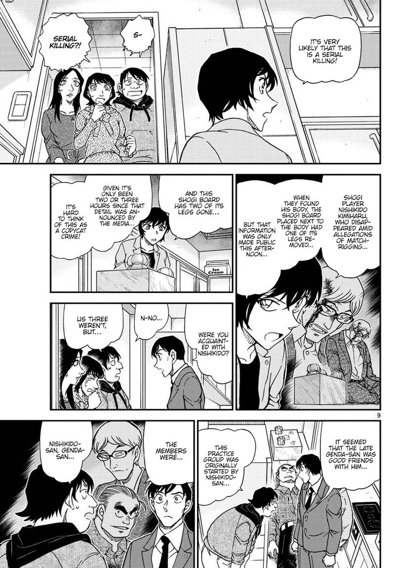 Read Detective Conan Chapter 1044 The Meijins Eye - Page 10 For Free In The Highest Quality