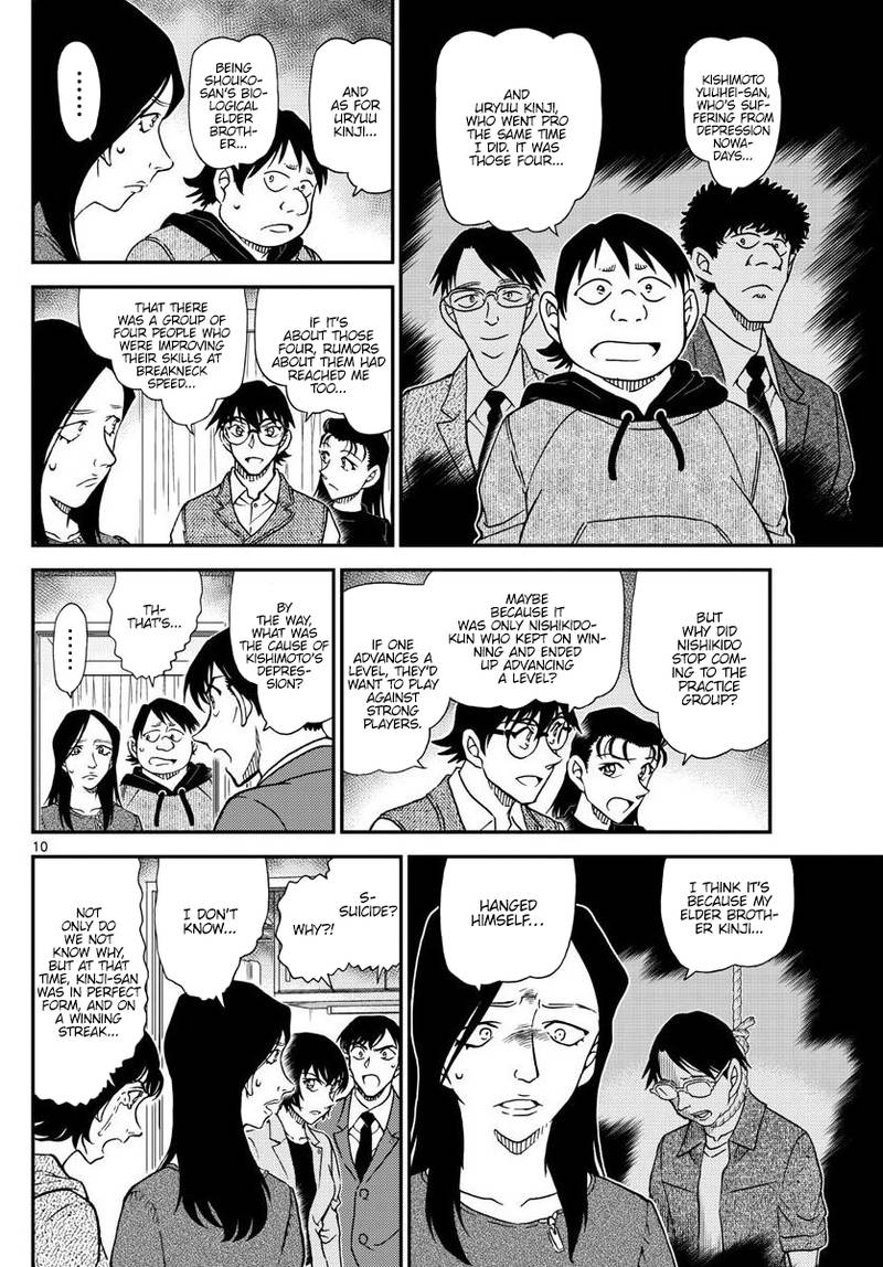 Read Detective Conan Chapter 1044 The Meijins Eye - Page 11 For Free In The Highest Quality