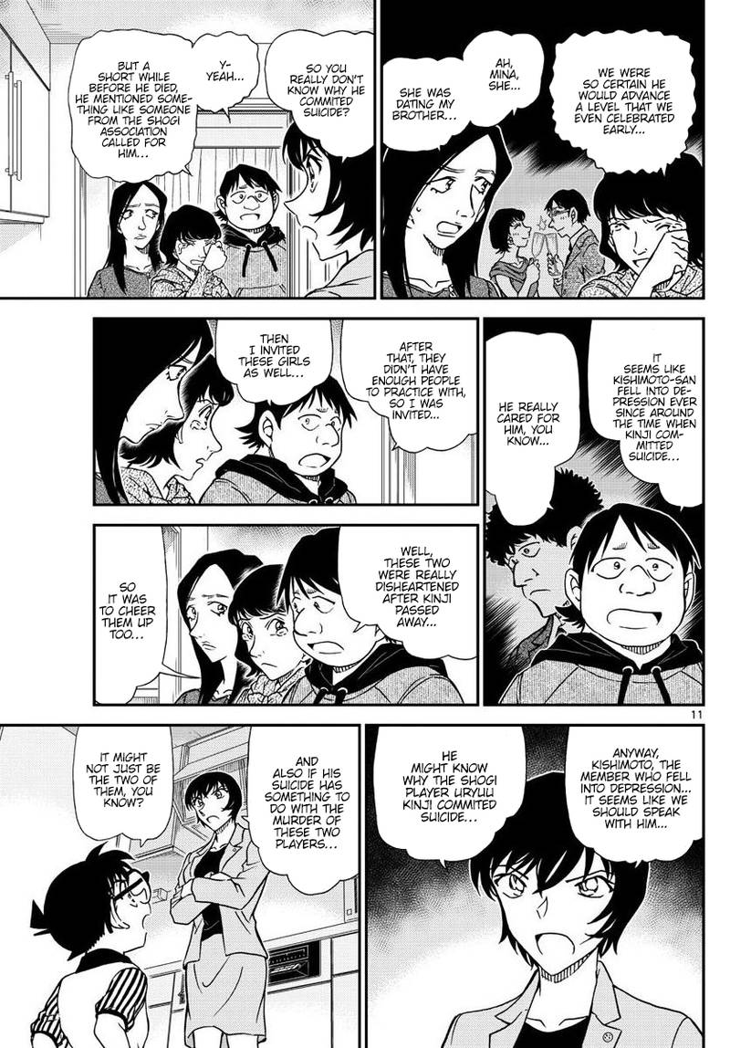 Read Detective Conan Chapter 1044 The Meijins Eye - Page 12 For Free In The Highest Quality