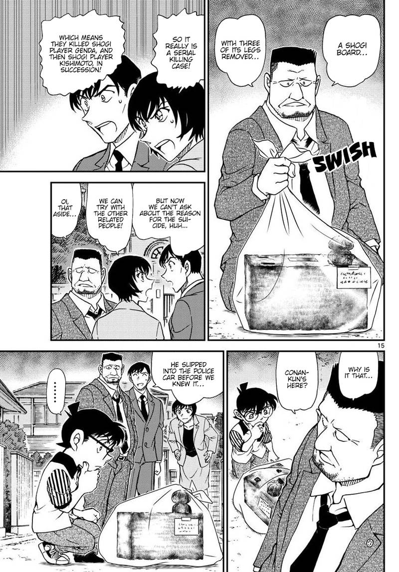 Read Detective Conan Chapter 1044 The Meijins Eye - Page 16 For Free In The Highest Quality