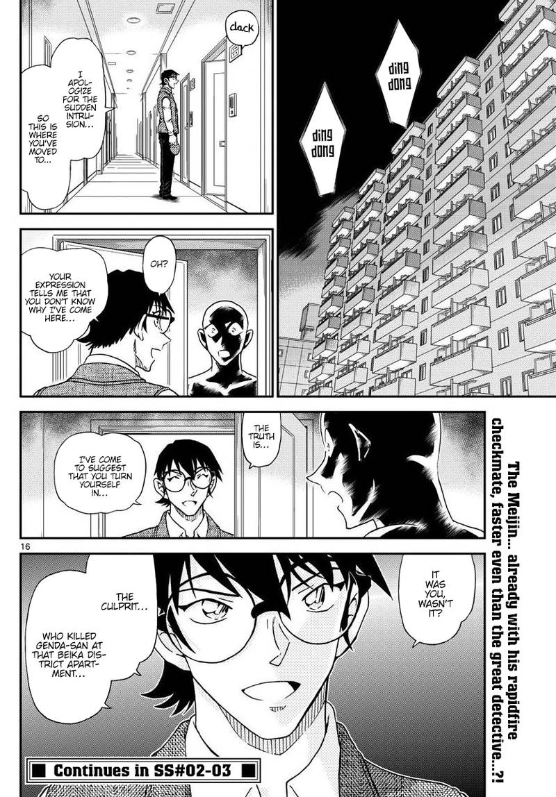 Read Detective Conan Chapter 1044 The Meijins Eye - Page 17 For Free In The Highest Quality