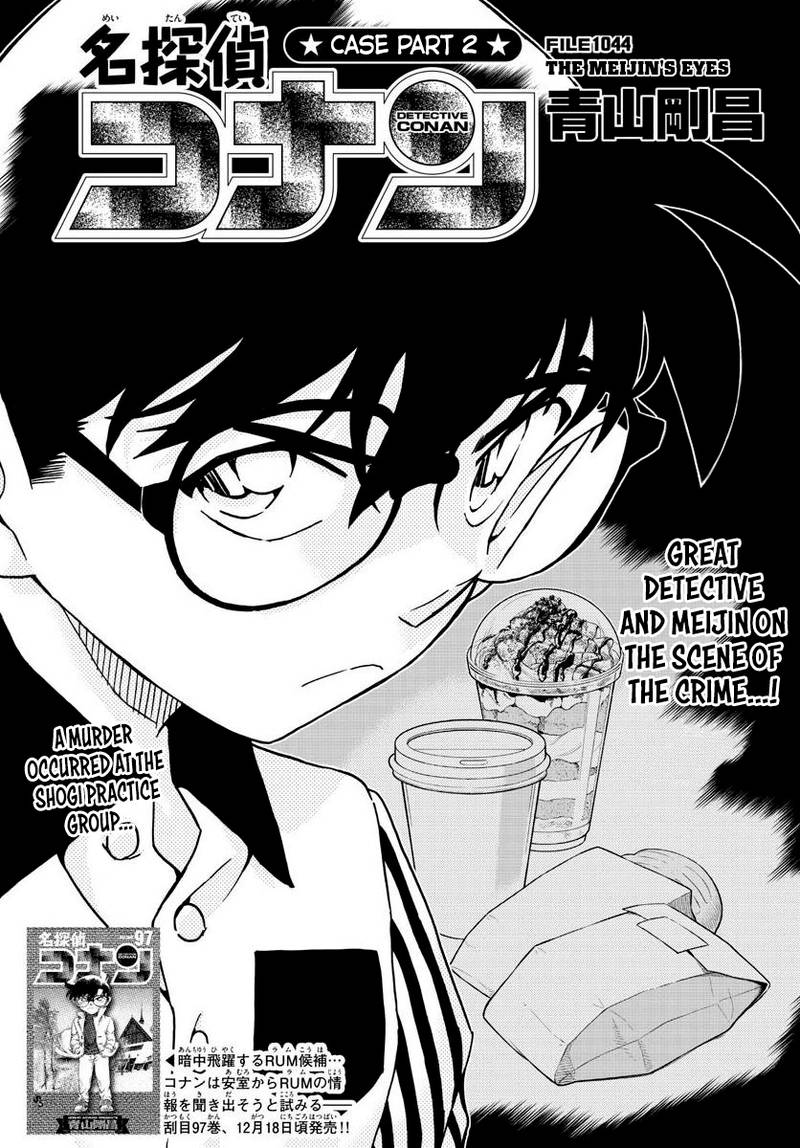 Read Detective Conan Chapter 1044 The Meijins Eye - Page 2 For Free In The Highest Quality