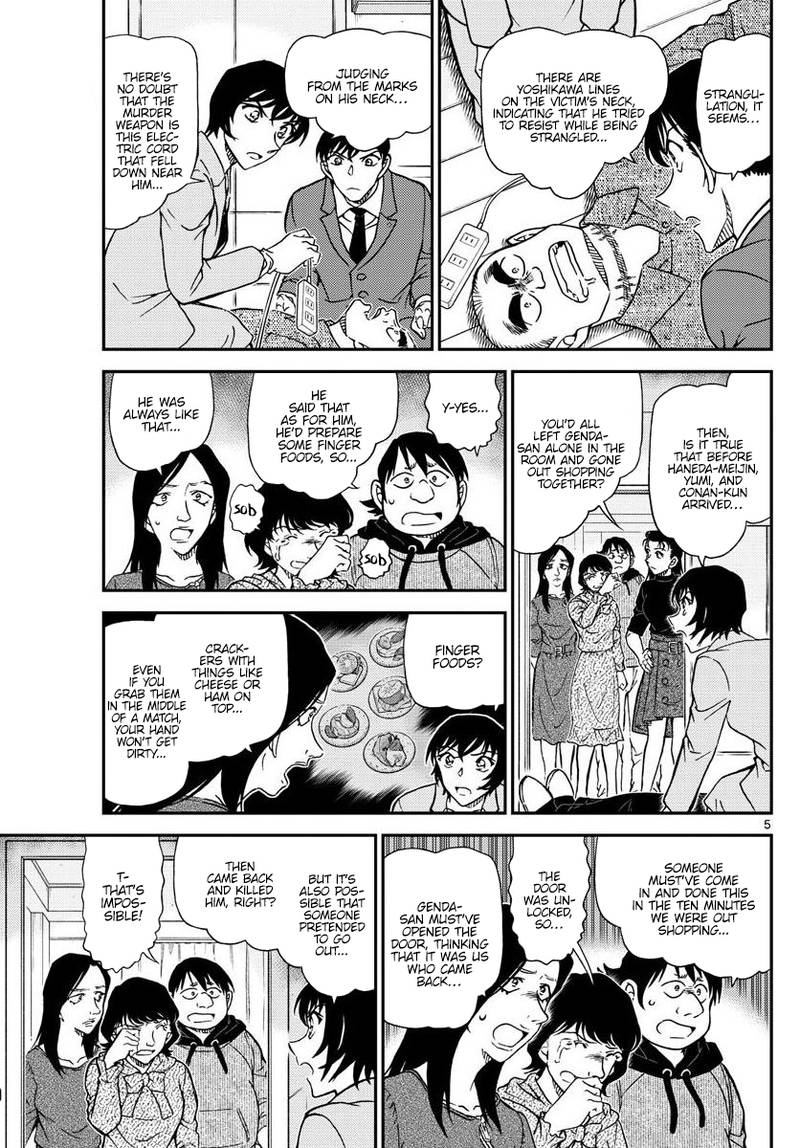 Read Detective Conan Chapter 1044 The Meijins Eye - Page 6 For Free In The Highest Quality