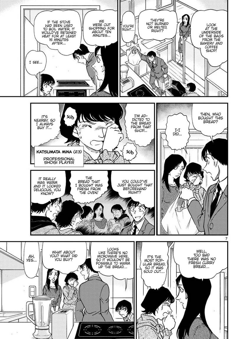 Read Detective Conan Chapter 1044 The Meijins Eye - Page 8 For Free In The Highest Quality