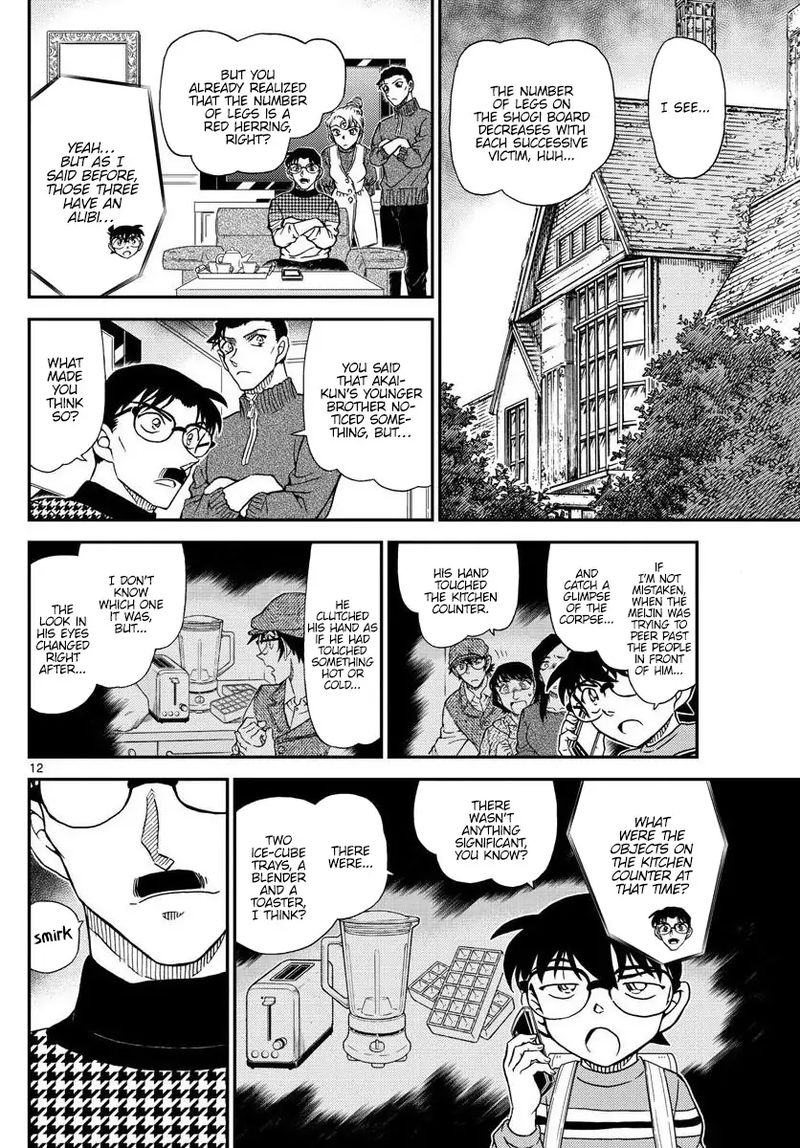 Read Detective Conan Chapter 1045 The Meijins Hand - Page 12 For Free In The Highest Quality