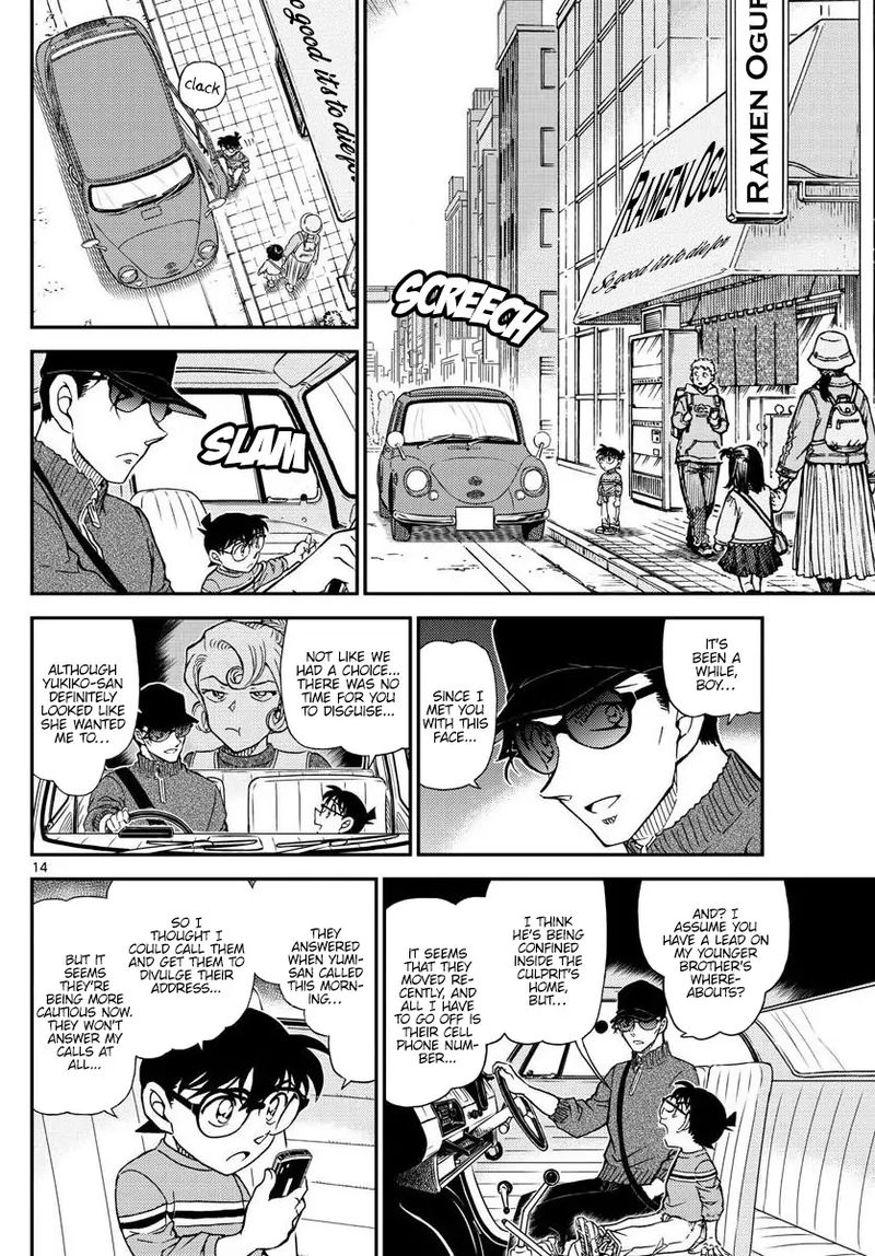 Read Detective Conan Chapter 1045 The Meijins Hand - Page 14 For Free In The Highest Quality