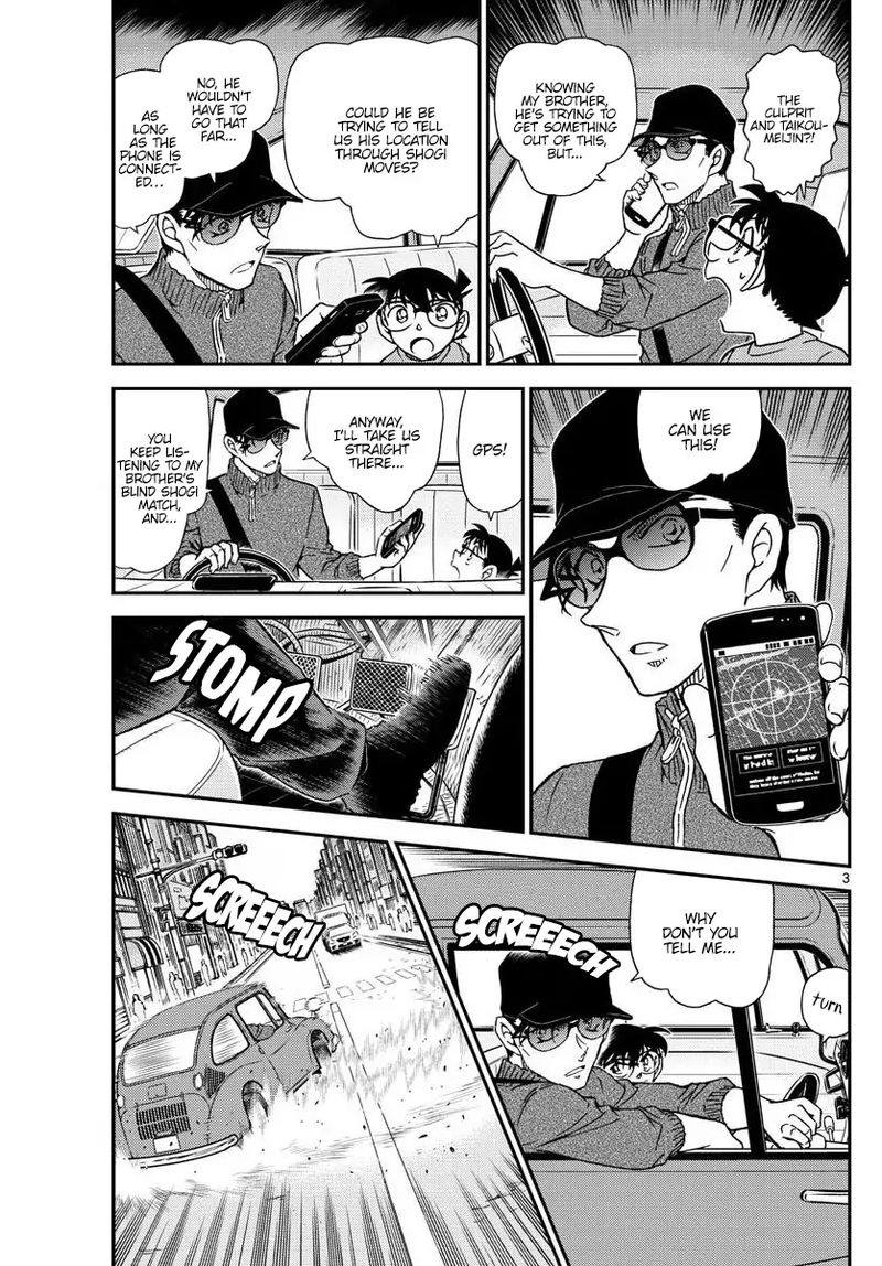 Read Detective Conan Chapter 1046 - Page 3 For Free In The Highest Quality