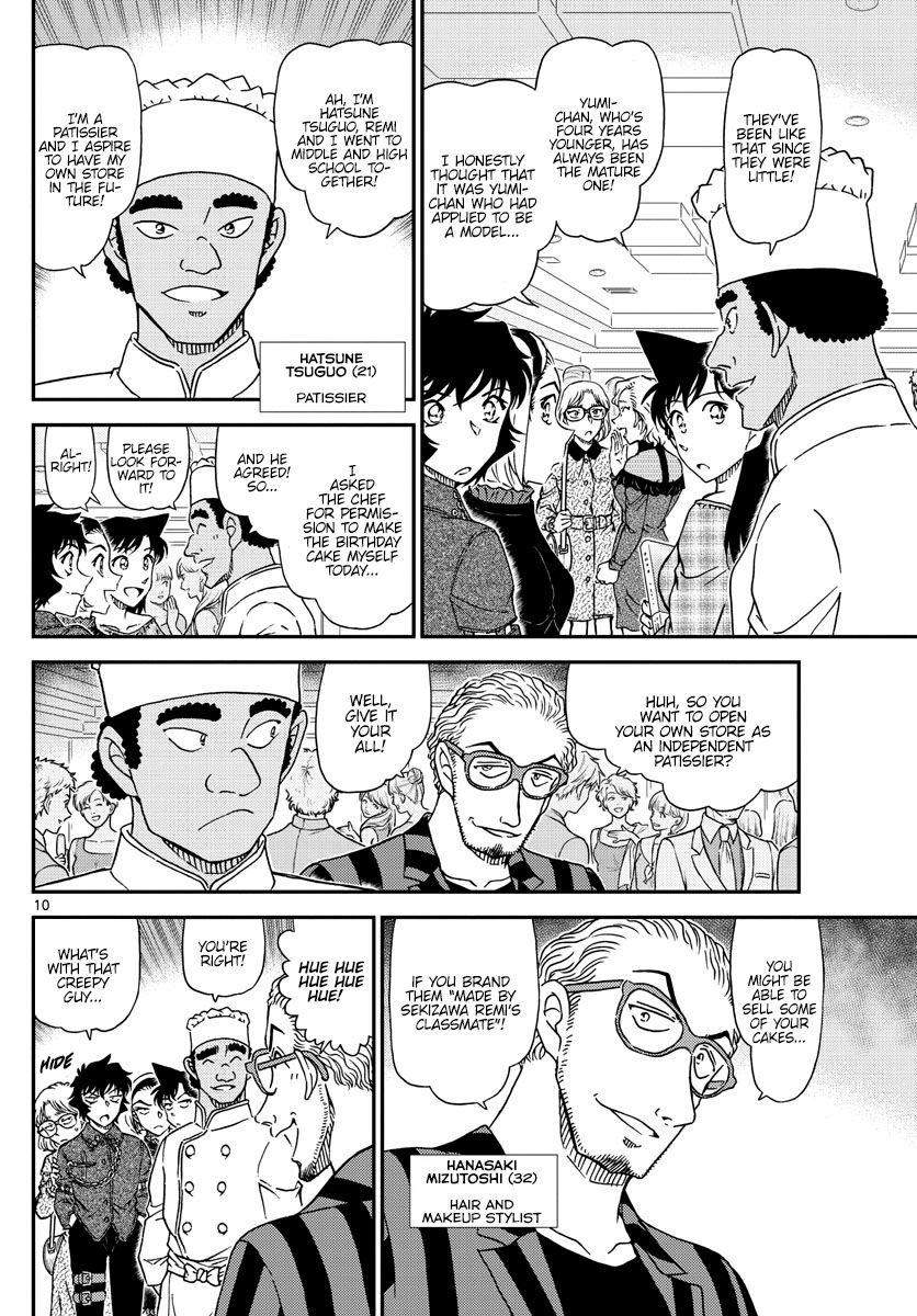 Read Detective Conan Chapter 1047 He Has It With Him... - Page 11 For Free In The Highest Quality