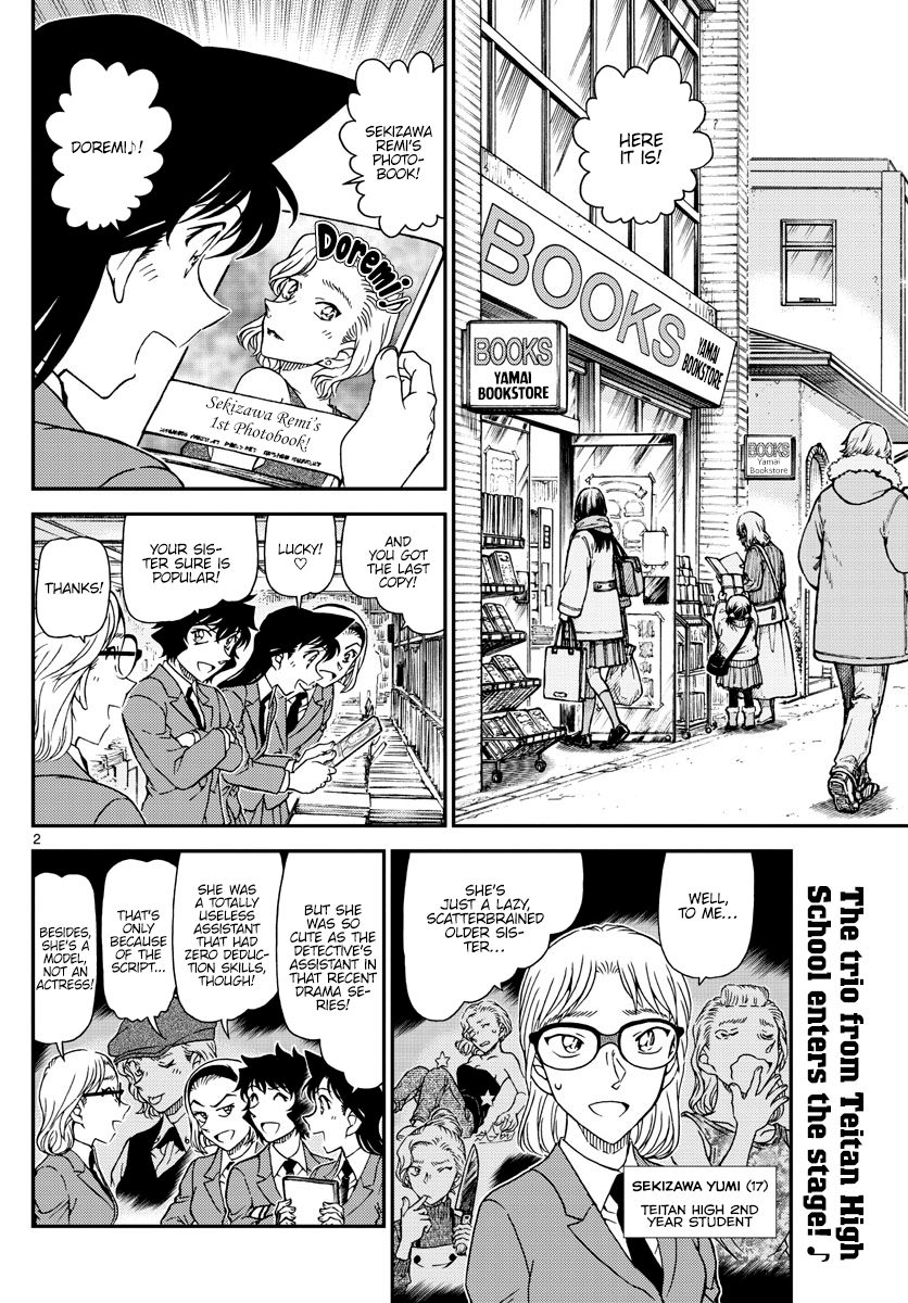 Read Detective Conan Chapter 1047 He Has It With Him... - Page 3 For Free In The Highest Quality
