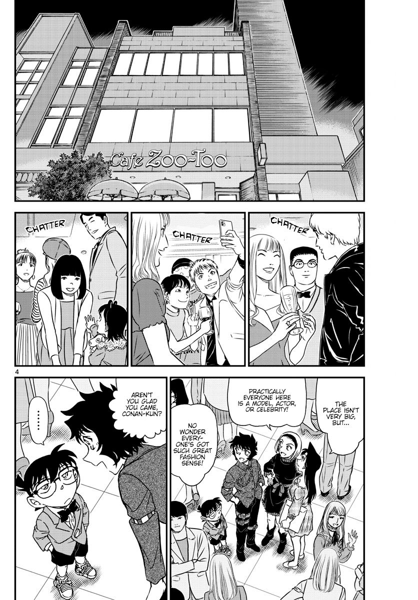 Read Detective Conan Chapter 1047 He Has It With Him... - Page 5 For Free In The Highest Quality