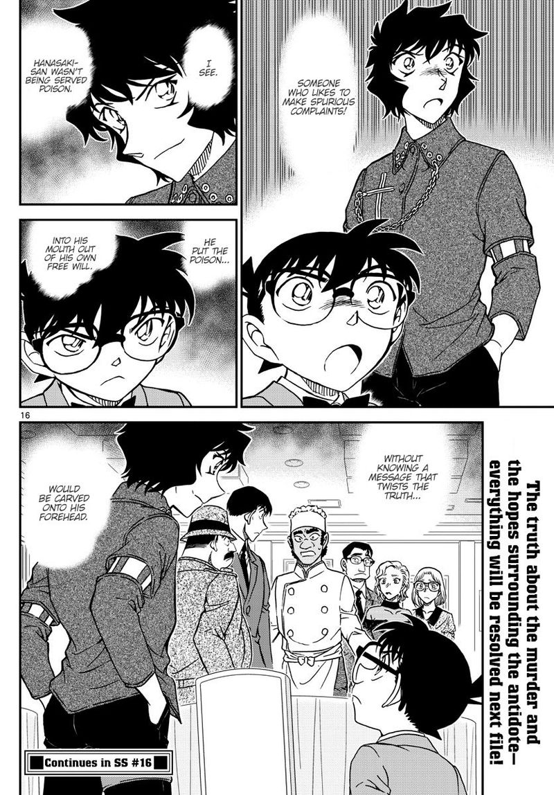 Read Detective Conan Chapter 1049 It's Unbelievable! - Page 16 For Free In The Highest Quality