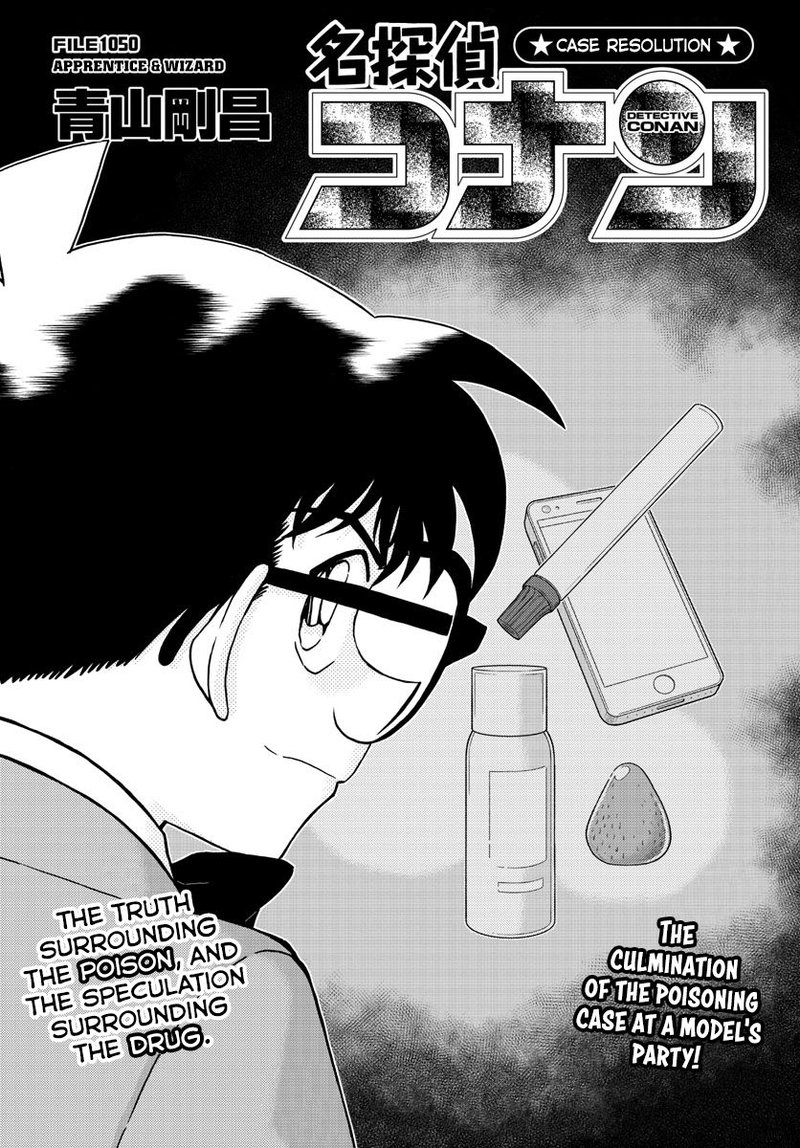 Read Detective Conan Chapter 1050 Apprentice & Wizard - Page 2 For Free In The Highest Quality