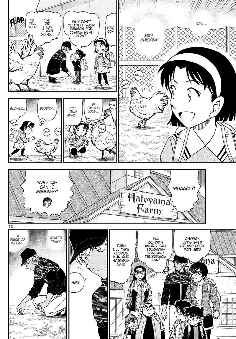 Read Detective Conan Chapter 1051 The Eerie Farm - Page 13 For Free In The Highest Quality