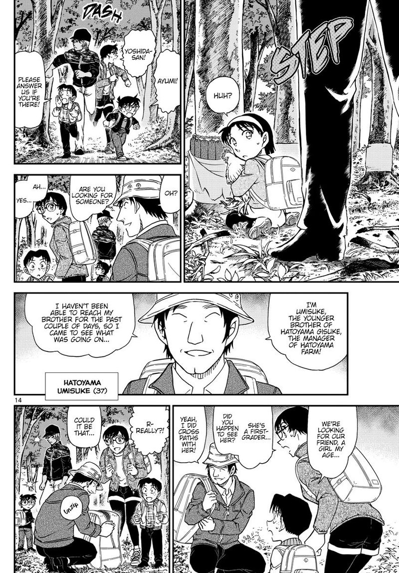Read Detective Conan Chapter 1051 The Eerie Farm - Page 15 For Free In The Highest Quality