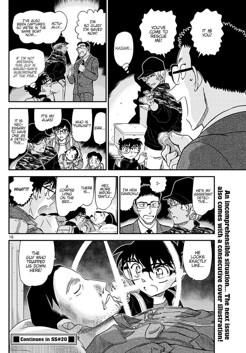 Read Detective Conan Chapter 1051 The Eerie Farm - Page 17 For Free In The Highest Quality