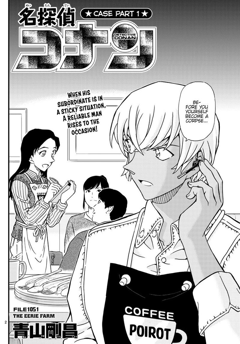 Read Detective Conan Chapter 1051 The Eerie Farm - Page 3 For Free In The Highest Quality