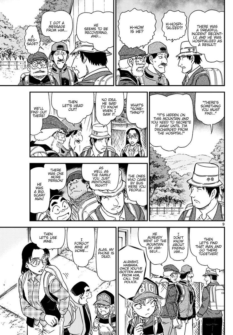 Read Detective Conan Chapter 1052 Clumsiness and Suspicions - Page 10 For Free In The Highest Quality