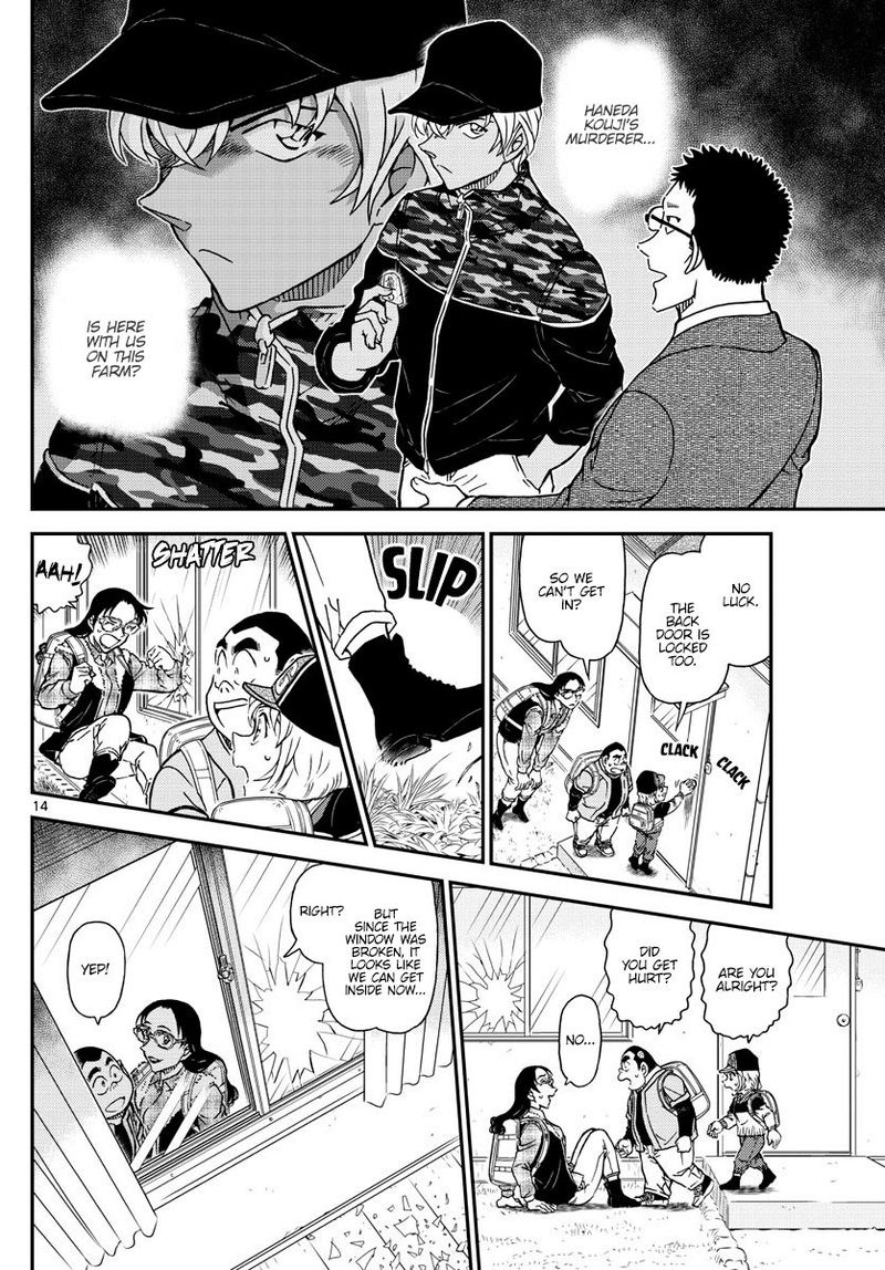 Read Detective Conan Chapter 1052 Clumsiness and Suspicions - Page 15 For Free In The Highest Quality