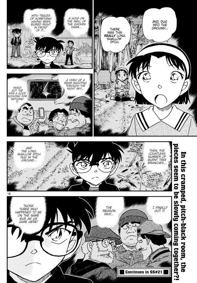 Read Detective Conan Chapter 1052 Clumsiness and Suspicions - Page 17 For Free In The Highest Quality
